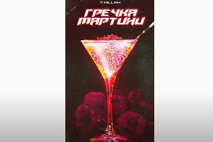 Тимур Родригез - Названы самые популярные песни про карантин - lenta.ru