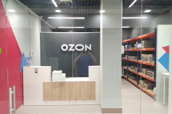 Сбербанк планирует купить крупную долю в Ozon - abnews.ru