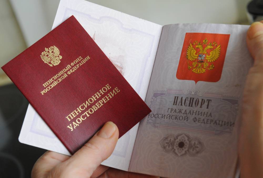 Пенсионный фонд России увеличит выплаты пожилым гражданам - vm.ru - Россия