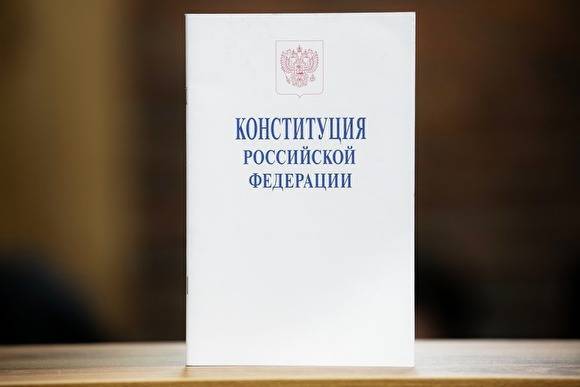 Ирина Потехина - Петербургу не разрешили дистанционное голосование за поправки в Конституцию - znak.com - Петербурга