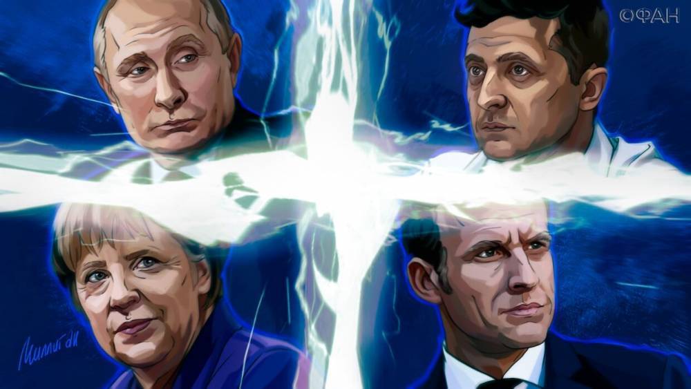 Андрей Ермак - Дмитрий Родионов - Политолог Родионов объяснил, почему с Украиной нет смысла говорить о «нормандском формате» - riafan.ru - Москва - Россия - Украина - Киев - Германия - Франция - Берлин
