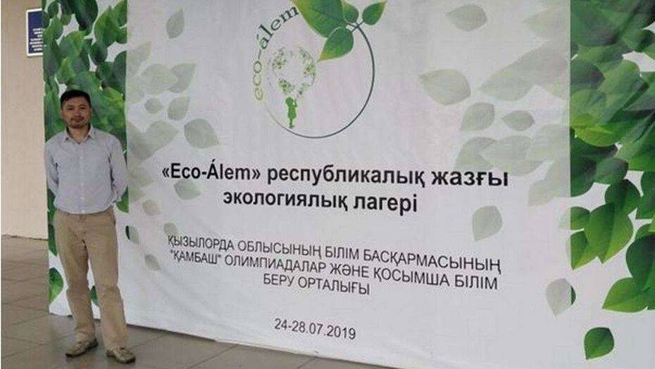 Преподавателя ЕНУ уволили после высказываний, не соответствующих общечеловеческим нормам - informburo.kz