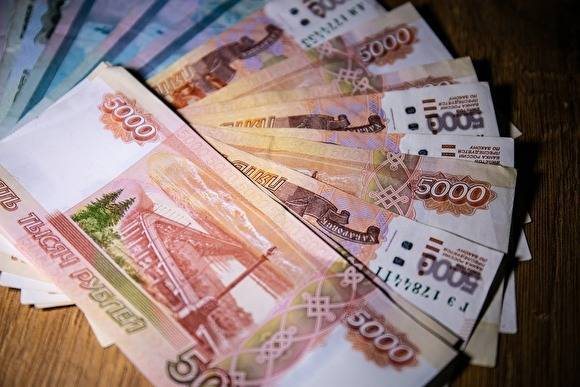 Людмила Бабушкина - Свердловский Минфин займет в банках 9,5 млрд рублей - znak.com - Свердловская обл.