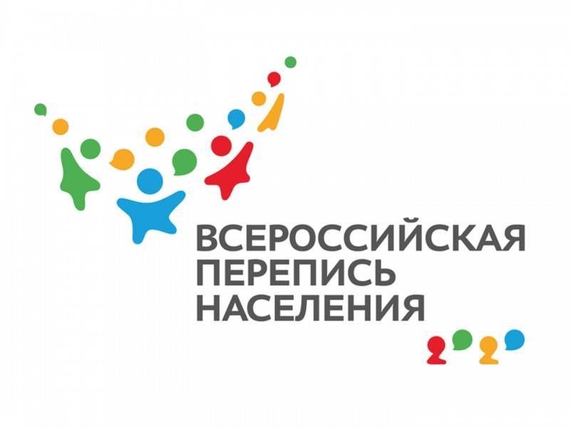 В Коми согласован главный документ переписи населения - komiinform.ru - респ. Коми