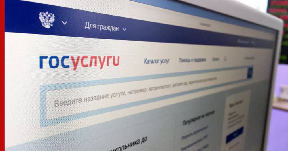 Владимир Путин - Дмитрий Реут - Москвичи смогут голосовать по поправкам в Конституцию онлайн - profile.ru - Москва - Нижегородская обл.