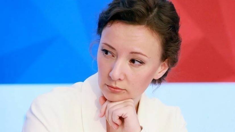 Анна Кузнецова - Кузнецова оценила ситуацию с реформированием системы органов опеки - russian.rt.com - Россия - Севастополь