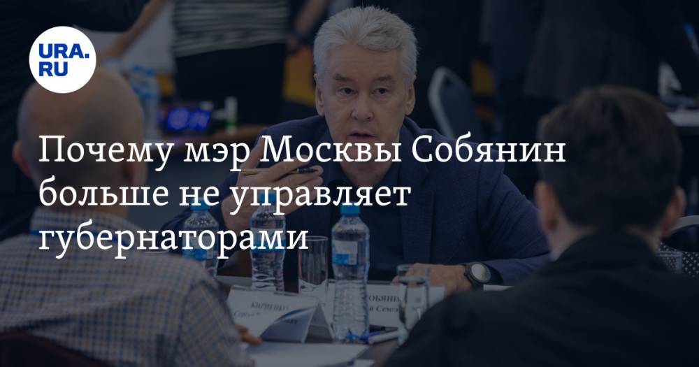 Сергей Собянин - Владимир Андреев - Почему мэр Москвы Собянин больше не управляет губернаторами - ura.news - Москва - Россия