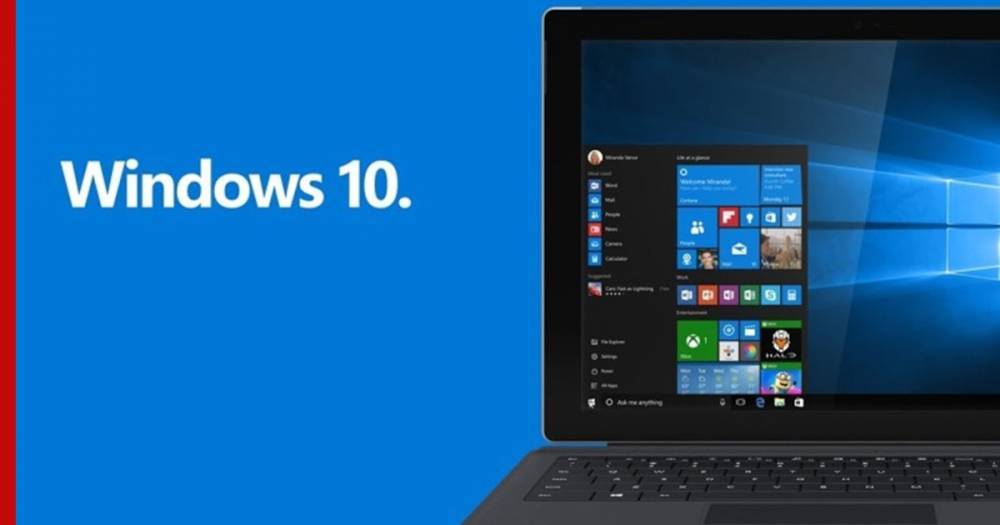 В Windows 10 May 2020 Update выявлены дефекты - profile.ru - Microsoft