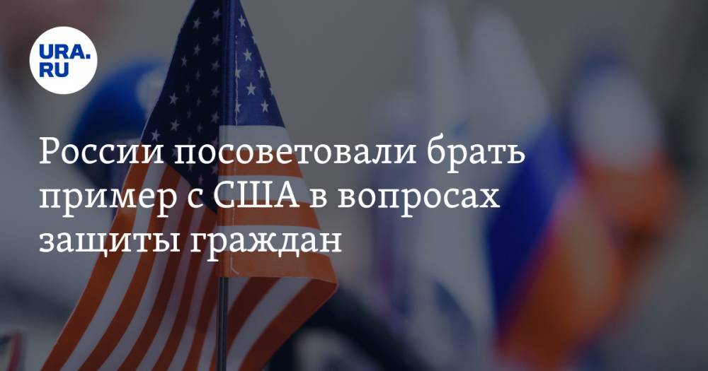 Сергей Лавров - Максим Шугалей - Самер Суэйфан - России посоветовали брать пример с США в вопросах защиты граждан - ura.news - Москва - Россия - США - Ливия