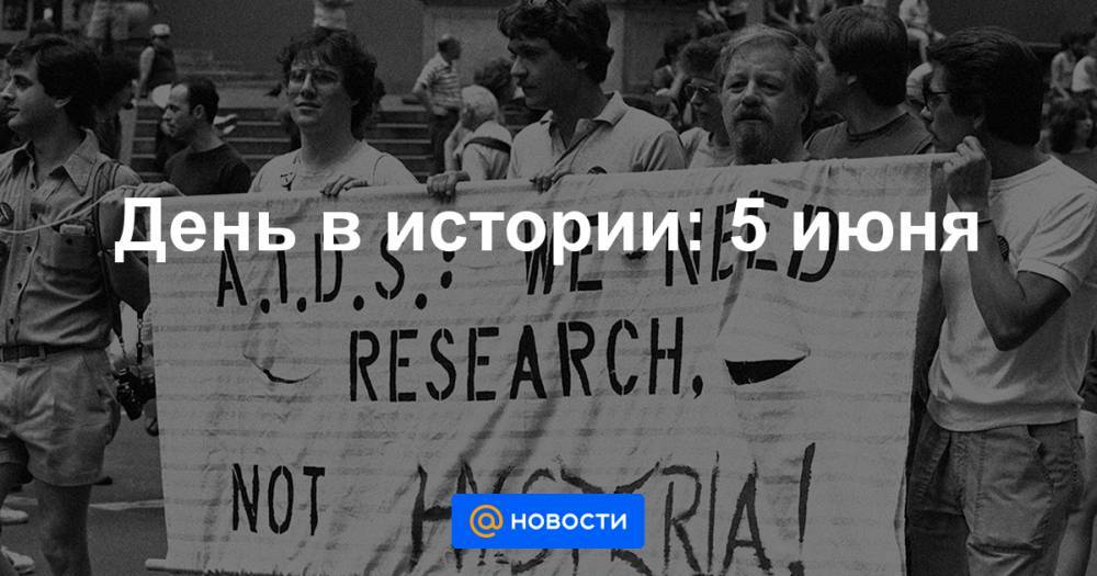 Петр I - День в истории: 5 июня - news.mail.ru - Россия - Санкт-Петербург