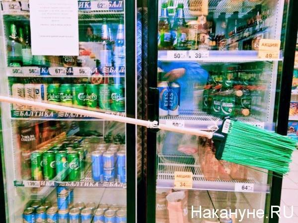 Эпидситуация на Среднем Урале не позволяет убрать ограничения по времени продажи алкоголя - nakanune.ru - Свердловская обл.
