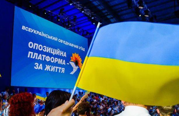 Украинская оппозиция обвинила Зеленского в обслуживании «партии войны» - eadaily.com - Украина - Киев - Донецк - Луганск