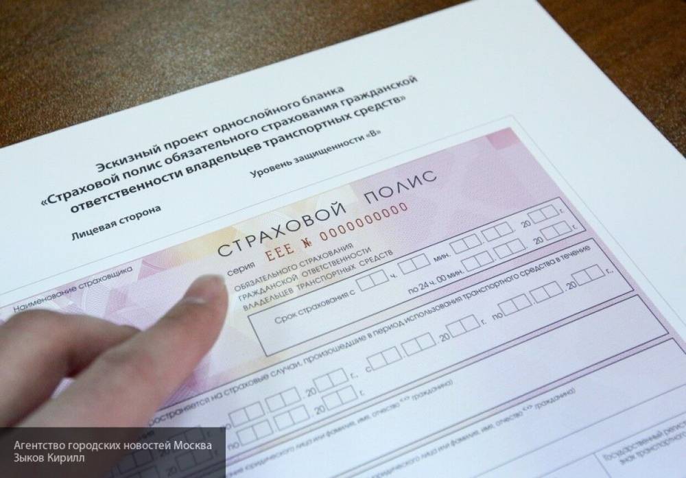 Страховые компании готовят льготы и скидки до 20% для российских автовладельцев - nation-news.ru