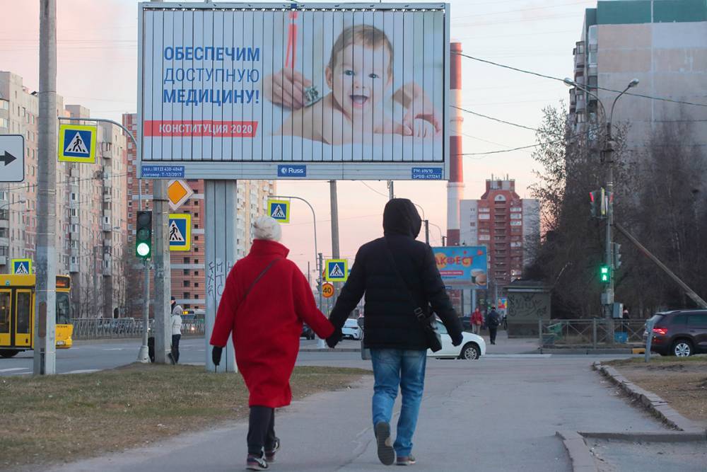 Коронавирус на службе Кремля: как в администрации президента предлагают «информировать» о поправках в Конституцию - mbk.news - Россия