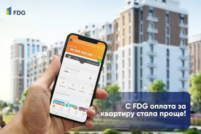 FDG предлагает оплачивать недвижимость в онлайн-режиме - gazeta.uz - Узбекистан