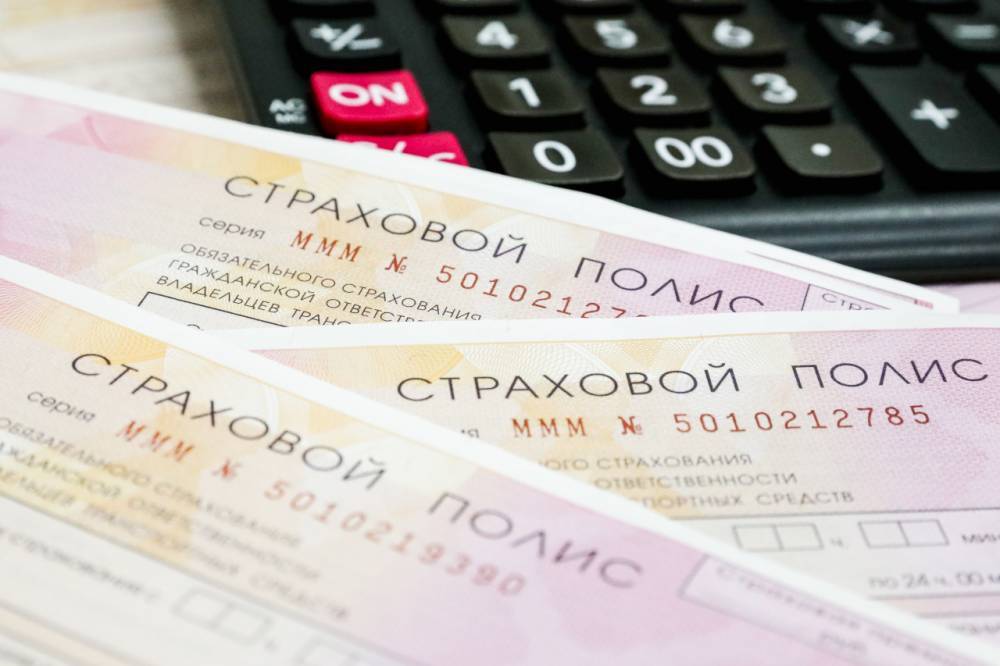 Автовладельцы могут рассчитывать на скидку в ОСАГО и каско из-за пандемии - zr.ru - США - Англия