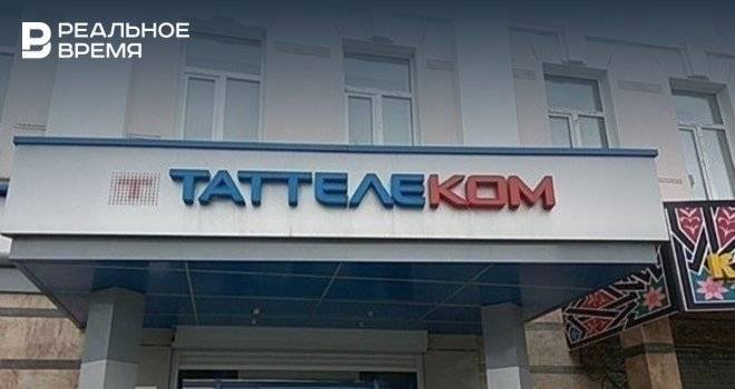 До начала учебного года «Таттелеком» подключит к интернету по оптике более тысячи татарстанских школ - realnoevremya.ru - Россия - респ. Татарстан