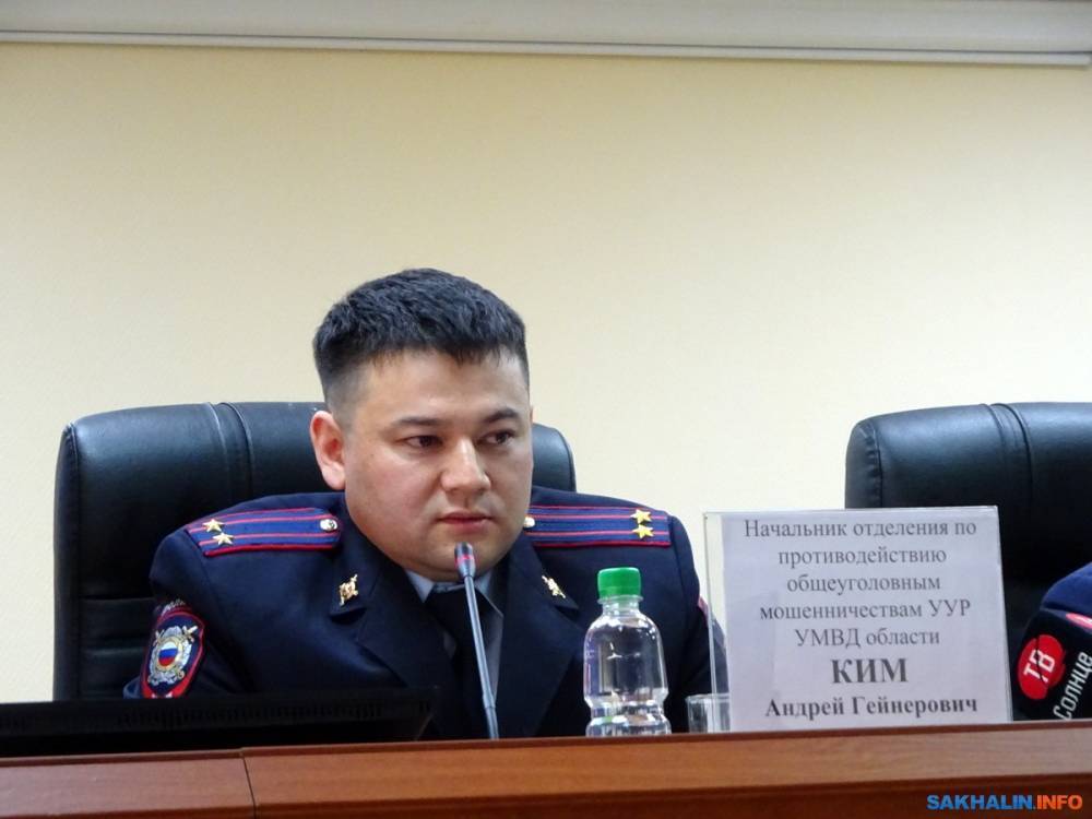 Телефонные мошенники атакуют сахалинцев особенно активно - sakhalin.info