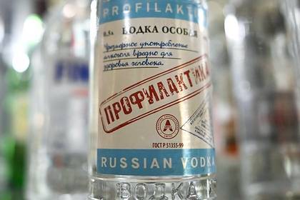 Водка оказалась самым безопасным продуктом России - newsland.com - Россия