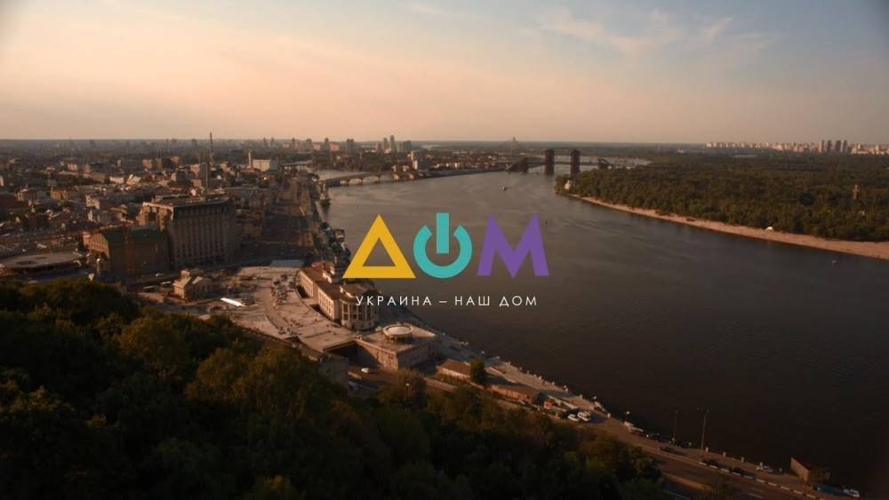 Зеленский - Телеканал "Дом" может превратиться в рупор "Слуги народа" - Костинский - prm.ua