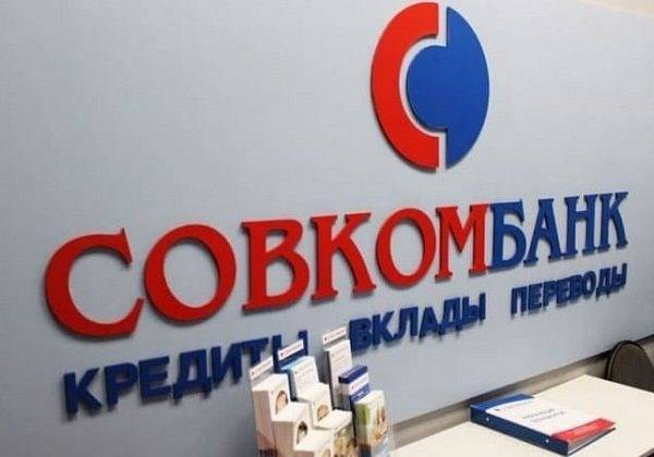 Суд оштрафовал банк на 300 тысяч за закрытую сугробом рекламу - tv2.today