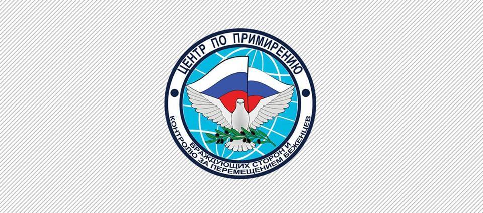 МО РФ сообщает о новых фактах нарушения режима прекращения огня в Сирии - news-front.info - Россия - Сирия - Турция - Иран