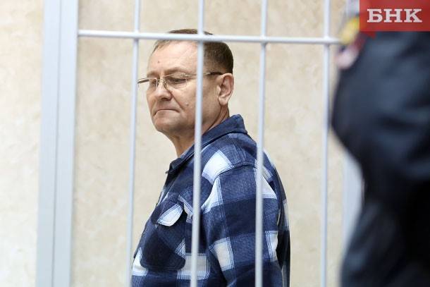 Виктор Бобыря - Валерий Иванов - Верховный суд изменил приговор бывшему начальнику УФСИН по Коми - bnkomi.ru - Россия - респ. Коми