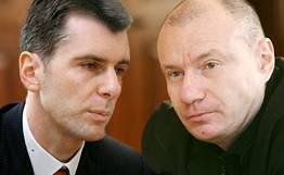 Владимир Потанин - Михаил Прохоров - Михаил Прохоров заступился за бывшего партнера по "Норникелю" Потанина - nakanune.ru