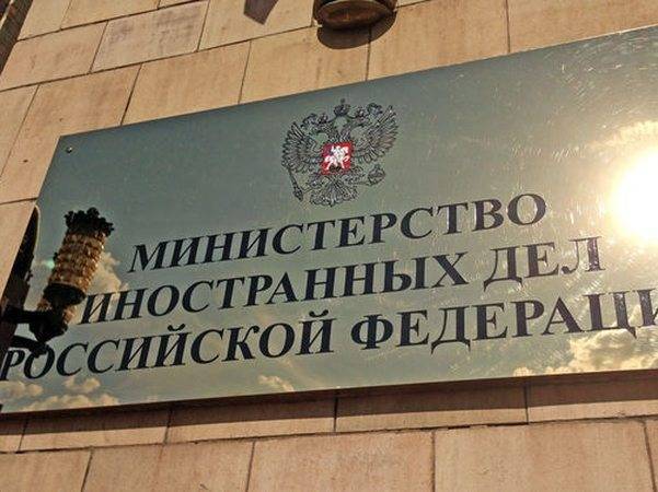МИД РФ: в некоторых странах открыто героизируют нацистских преступников - aze.az - Россия