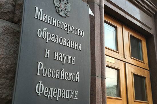 Валерий Фальков - Минобрнауки предлагает новую программу повышения конкурентоспособности вузов - pnp.ru - Россия