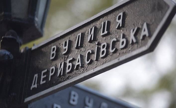 Корреспондент (Украина): в Одессе опять решили реанимировать сепаратистский проект - inosmi.ru - Украина - Одесса - Одесская обл.
