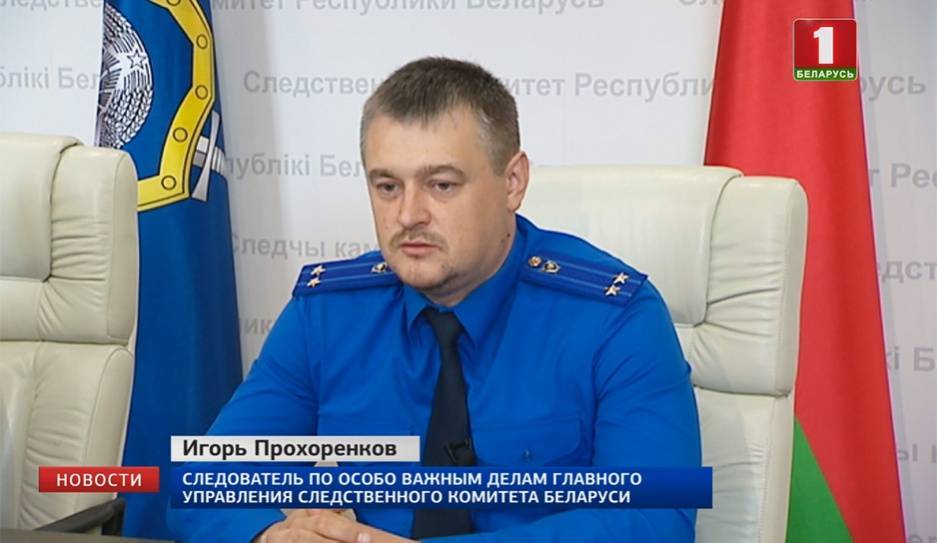 Раскрыт крупный канал поставки мака и соломки в Беларусь - tvr.by - Украина - Белоруссия - Минск