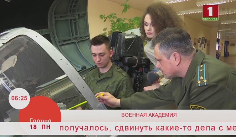 Как обучают будущих летчиков в Военной академии Республики Беларусь - tvr.by - Белоруссия