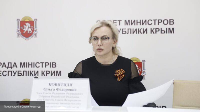 Ольга Ковитиди - Сергей Аксенов - Сенатор Ковитиди: необходимо определить сумму ущерба от водной блокады Крыма Киевом - nation-news.ru - Киев - Крым