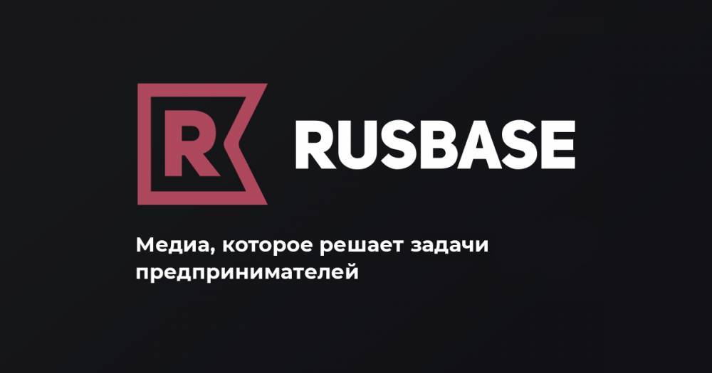 «Работа.ру» составила рейтинг самых высокооплачиваемых отраслей в мае - rb.ru - Россия