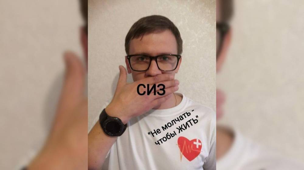 Суд вернул полиции «фейковое» дело воронежского медика, заявившего о нехватке защиты от COVID - vestivrn.ru - Воронеж
