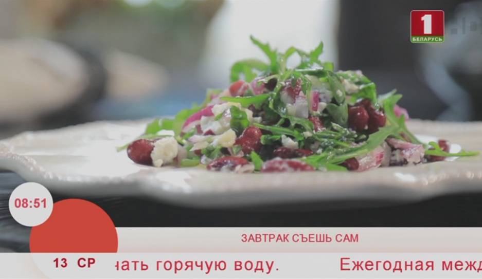 Тосканский салат из красной фасоли - tvr.by