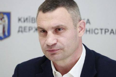 Виталий Кличко - Киев запускает дополнительные маршруты на поминальные дни - mignews.com.ua - Киев