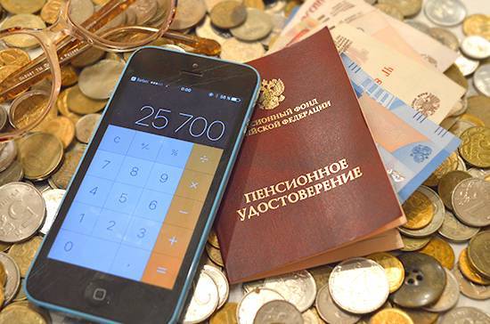 В Госдуму внесли законопроект об индексации пенсий работающим пенсионерам - pnp.ru