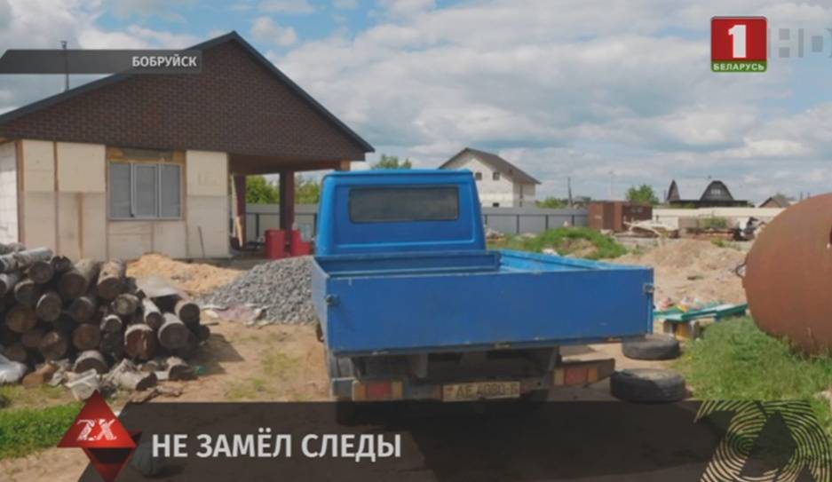 Жулика в Бобруйске смогли найти по отпечатку его руки - tvr.by - Бобруйск