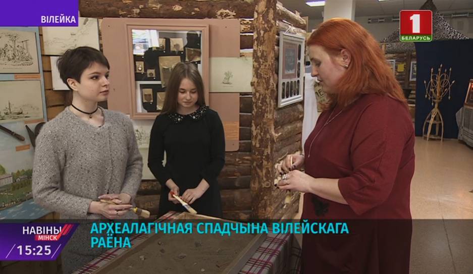 Археологическая выставка открылась в Вилейском краеведческом музее - tvr.by