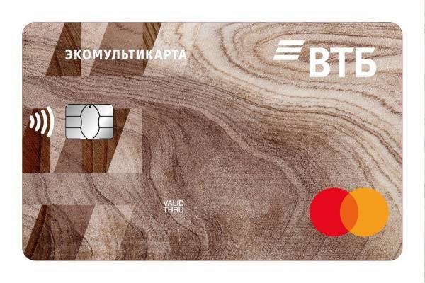 Клиенты ВТБ могут заказать экокарту и помочь очистить водоемы России - abnews.ru - Россия
