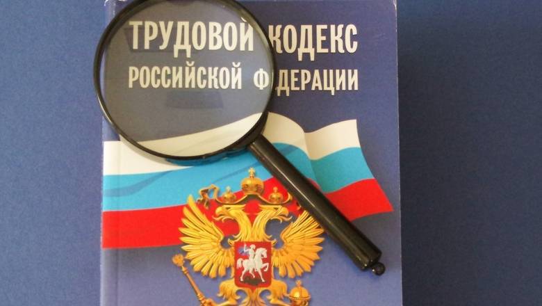 Дмитрий Медведев - Три в одном: Мосгордума захотела поменять Трудовой кодекс быстрее «Единой России» - newizv.ru - Москва - Россия
