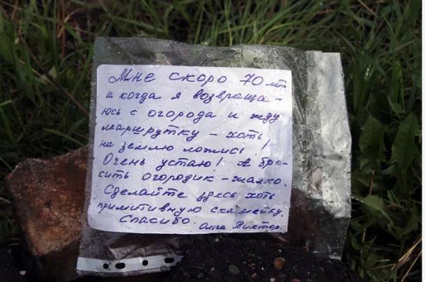 Как в Инте спасли пенсионерку с «Пикабу» от усталости - bnkomi.ru