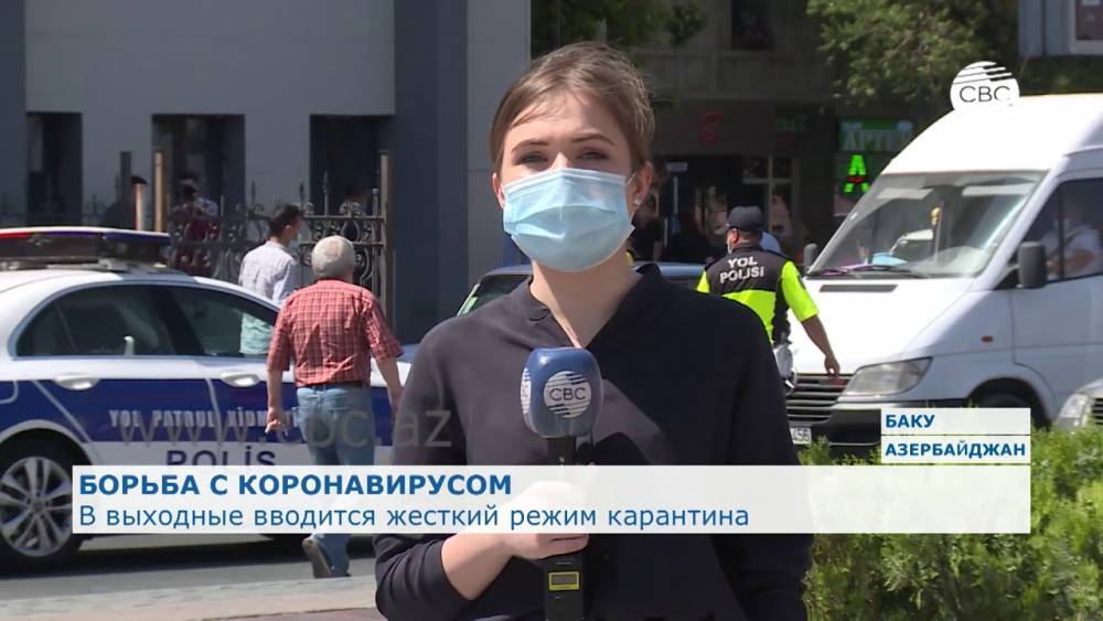 В выходные дни вводится жесткий карантинный режим. ВИДЕО - aze.az - Азербайджан - Баку - район Абшеронский