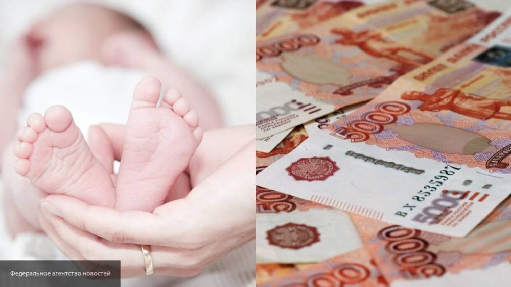 Кабмин одобрил двойное повышение минимального пособия на первого ребенка - polit.info - Россия