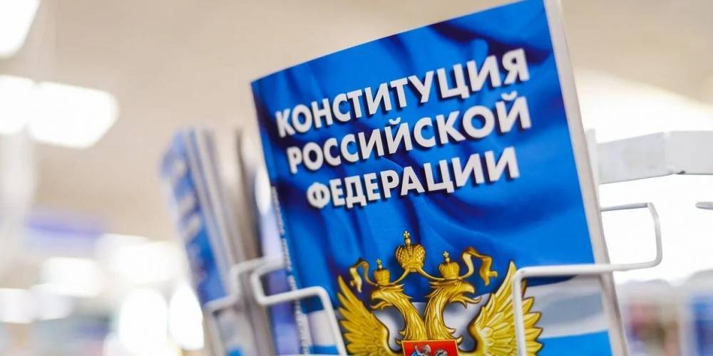 Владимир Сидоров - Эксперт: поправки в Конституцию РФ защитят экологию и послужат делу охраны природы - ruposters.ru - Россия - Владивосток - окр. Дальневосточный