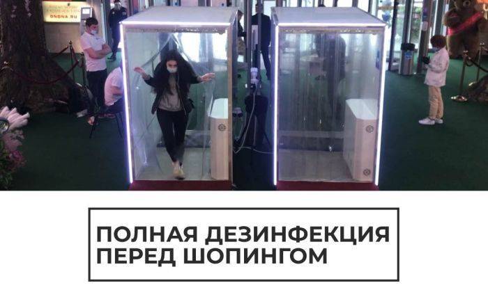 Сергей Собянин - Дезинфекция посетителей торгового центра "Европейский" в Москве: как это выглядит - lv.sputniknews.ru - Москва - Россия