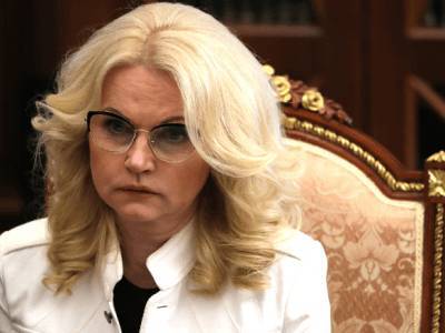 Татьяна Голикова - Сергей Миронов - Голикова заявила, что обучение в вузах может продолжиться в онлайн-режиме - live24.ru - Москва - Россия