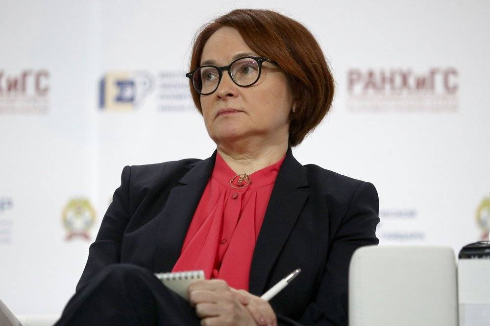 Эльвира Набиуллина - Набиуллина оценила уровень безработицы по итогам мая - vm.ru - Россия